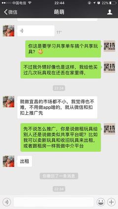 舊玩具的新商機(jī) 從個人衛(wèi)生用品銷售視角看二手玩具處理與商業(yè)潛力