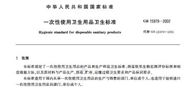 進口紙尿褲等個人衛(wèi)生用品銷售 警惕不合格重災(zāi)區(qū)